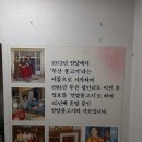 언양불고기 부산집본가 이미지