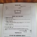 직산읍작은도서관 | [천안 직산 도서관] 직산하늘샘작은도서관 후기
