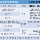 평택-W-010 Daum카페