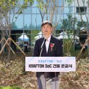 (주)E.P.T대전 이미지