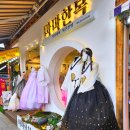 한옥마을 자전거대여소 하천 공중화장실 이미지