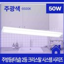 크리스탈주방