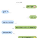 아까 엄마한테 사랑한다고 문자보냇는데 어이업어 이미지