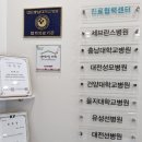 서울엔도내과의원 이미지