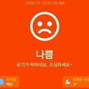 청수목장 | 인천 실내동물원 추천｜쥬벅스 먹이체험 솔직후기