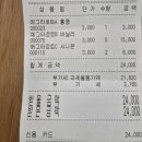 플래닛에그타르트 이미지