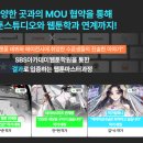 코코프라자시장 | 천안웹툰아카데미 추천 후기! 웹툰작가 준비 혼자 하지마세요!