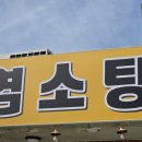 엄마네식당 네이버블로그