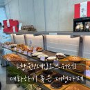 노+리마당 | [창원/셰입오브워터] 이야기 하기 좋은 대형 카페 추천 내돈내산 솔직후기