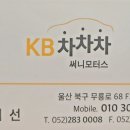 써니상사 이미지