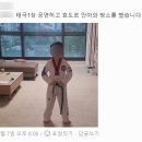 용인대 헬리오 태권도장 이미지