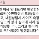 컴포트성형외과의원 이미지