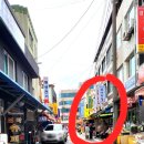 영하건어물 이미지