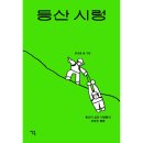 안온 이미지