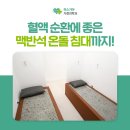 히스기야가정의학과의원 이미지