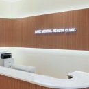 광교호수정신건강의학과의원 이미지