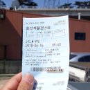 소야리 마을회관 이미지