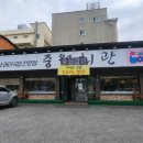 안재경약국 이미지