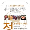 남주식품 이미지