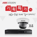 [ CCTV 최저가 도전 ] 창고 정리 HD CCTV 210만화소 미개봉 새제품들 염가 정리 최저가의 -50% 가량 DC 27,000원 부터 한정 판매 합니다 이미지