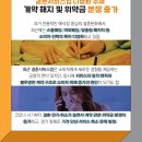 결혼상담서비스업 - 군산시 대야관통로 138-8 | 결혼상담서비스업