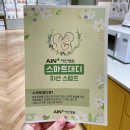 [스마트대디] 예비아빠 임산부 만삭 체험 : 아인병원 마더비문화원
