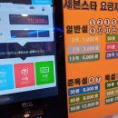 폭포노래연습장 이미지