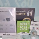 굿모닝보청기 광주센터 | 광주보청기 굿모닝보청기 광주남구센터 보청기 점검 A/S 후기
