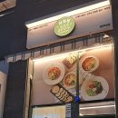 삼청당원주 이미지