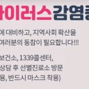 청평약국 이미지