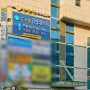 두앤통신경과의원 이미지