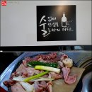 우리집갈비 이미지