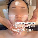 스포웰짐 월곡점 | 버블로 피지 깍 비워낸 월곡 피부관리 올가드림뷰티 후기