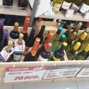 이마트24 성대후문점 이미지