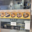 카츠코이 이미지