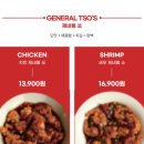 아차푸