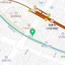 대흥손세차장 이미지