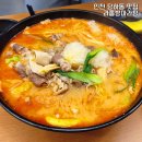 라홍방 마라탕 검단아라점 이미지
