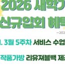 꿈나무미술교습소