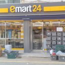 이마트24 우만아주대점 이미지