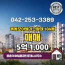 목동공인중개사사무소 이미지