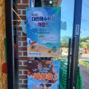 바다밥상 이미지