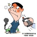 행정사사무소 두드림 이미지