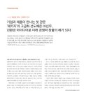 신우환경 이미지