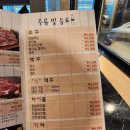 육갑식당 이미지