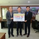 전국재해구호협회 이미지