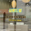 별미용실 이미지