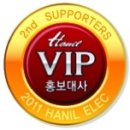 한일위생 이미지