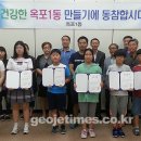 옥포1동주민센터 이미지