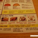 통큰달인치킨 이미지